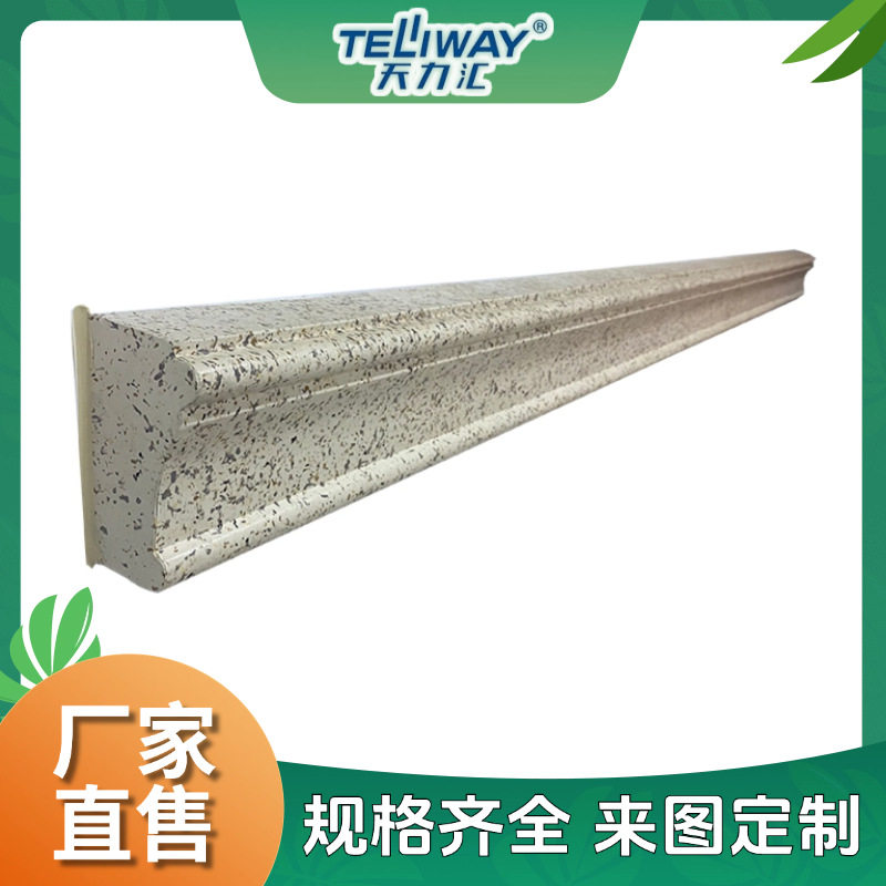 金属外墙装饰线条翼合金窗套线线条铝合金泡沫一体板