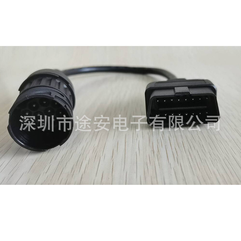 适用于宝马机车摩托车诊断仪连接线10针公头转16针OBD2转接线