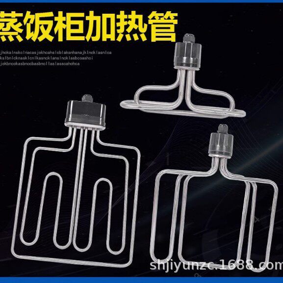 圆头蒸饭机加热管扁头蒸饭柜发热管220V380V蒸箱蒸车电热管12KW/9
