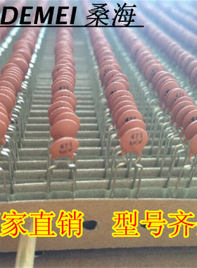 471pf 1kv 排带 环保 5mm脚距 Ｋ型内弯引线土 黄色 编带陶瓷电容