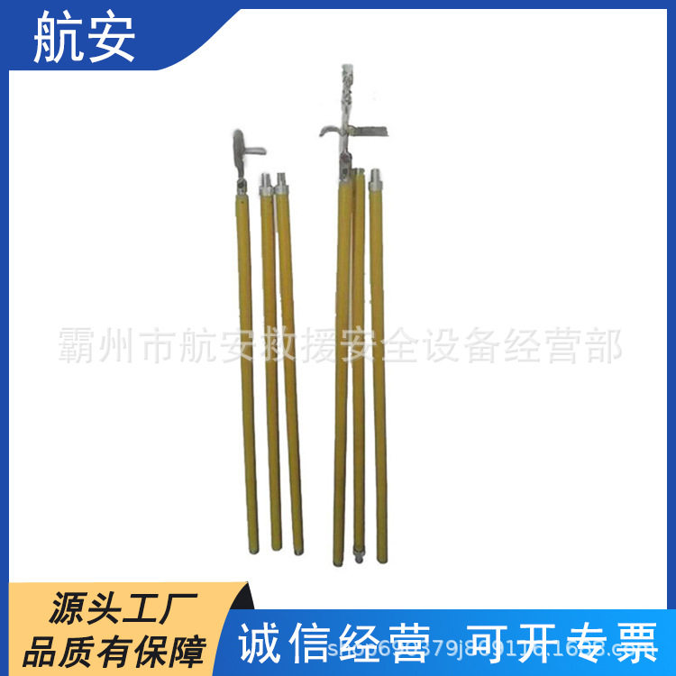 带电作业长柄高压风筝取线刀