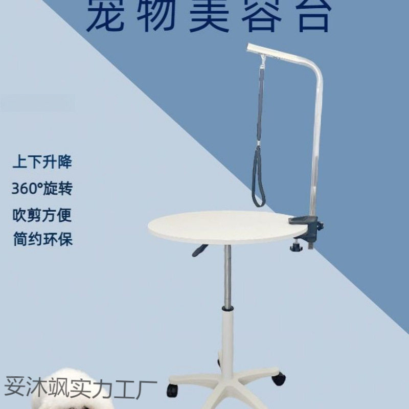 宠物台狗狗剪毛固定架吹毛家用折叠架子修剪桌子洗澡台桌