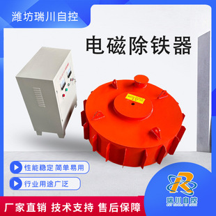 2060砂土矿干式 QCG 磁选机 煤矿厂隔爆电磁除铁器 圆盘电磁除铁器