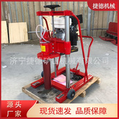 混凝土路面打孔取芯机取样设备 15马力 20型13马力路面取芯机
