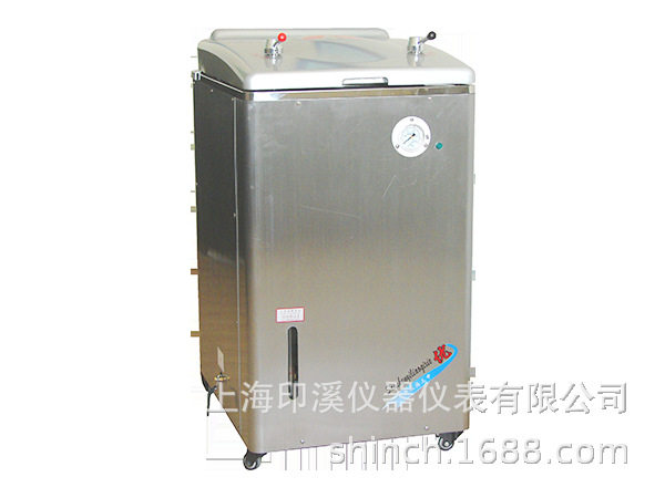 上海三申B型立式压力蒸汽灭菌器/灭菌锅75B