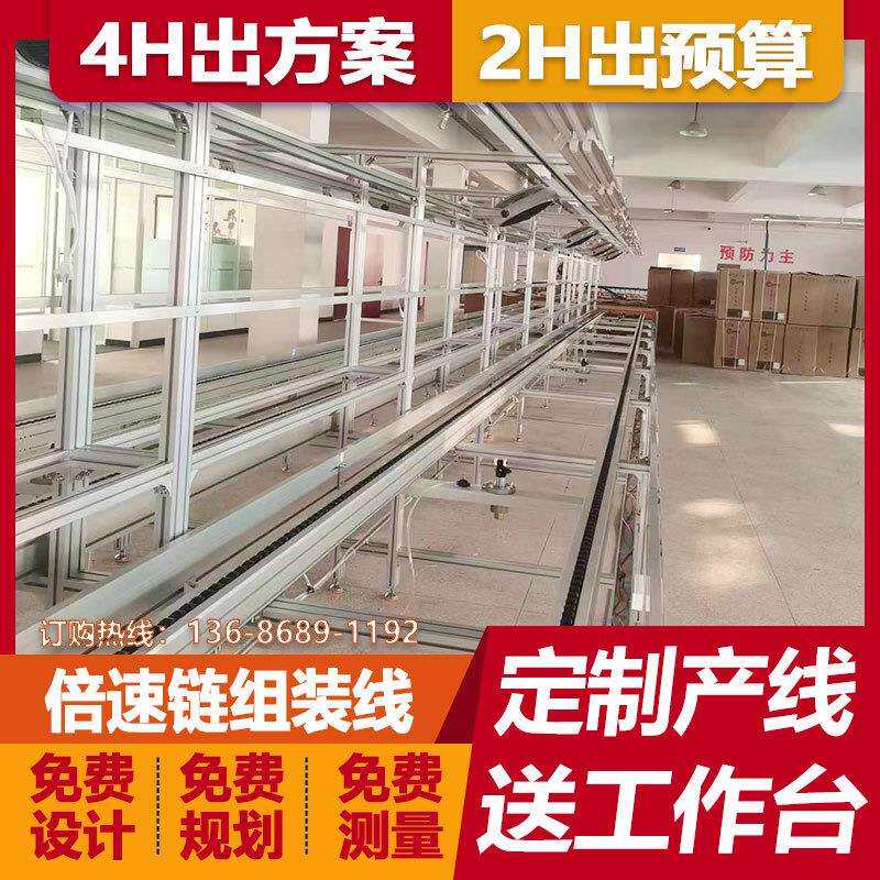 家用地暖壁挂炉生产线倍速链左右循环生产线壁挂式热水炉组装线
