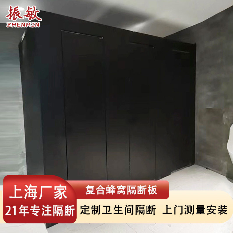 金属蜂窝卫生间隔断简约烤漆板公共洗手间隔断板防水耐磨厕所隔板