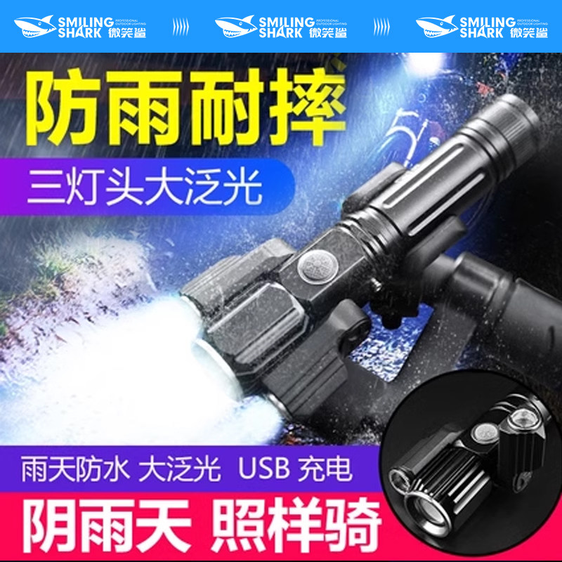 山地自行车灯前灯单车灯强光远射手电筒充电超亮夜骑行套装备配件