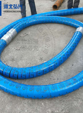 佳乐湿喷台车胶管 DN90*5300 DN90*2800橡胶软管