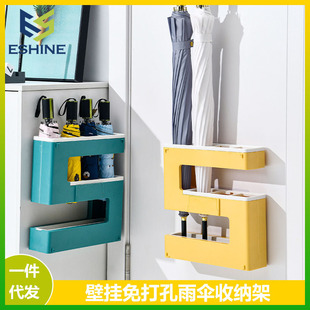 北欧雨伞收纳架家用入户壁挂式放伞置物架门口装雨伞沥水桶免打孔