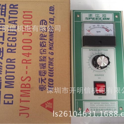 东元速比控5200-S金丰协易冲床调速器JVTMBS-R400JK001速度控制器