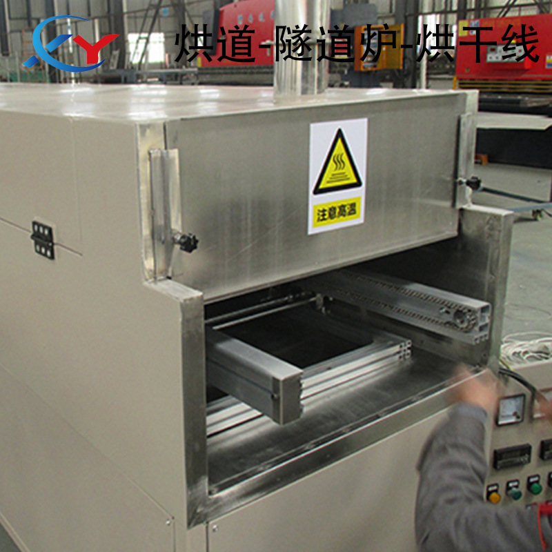 实体工厂 可根据要求设计制作热处理网带炉 热处理隧道炉