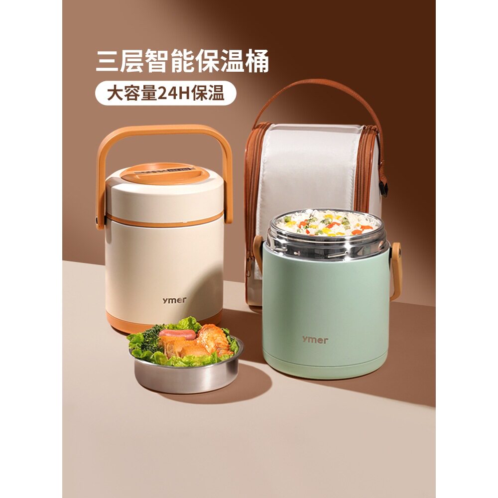 冬天超长保温饭盒上班族不锈钢大容量带饭桶学生餐盒24小时汤壶筒