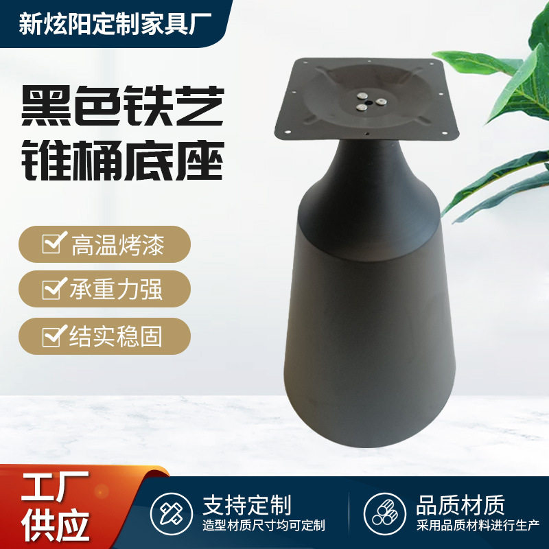 网红铁艺餐桌脚底座新款