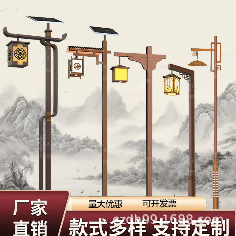 中式太阳能景观灯户外节能省电