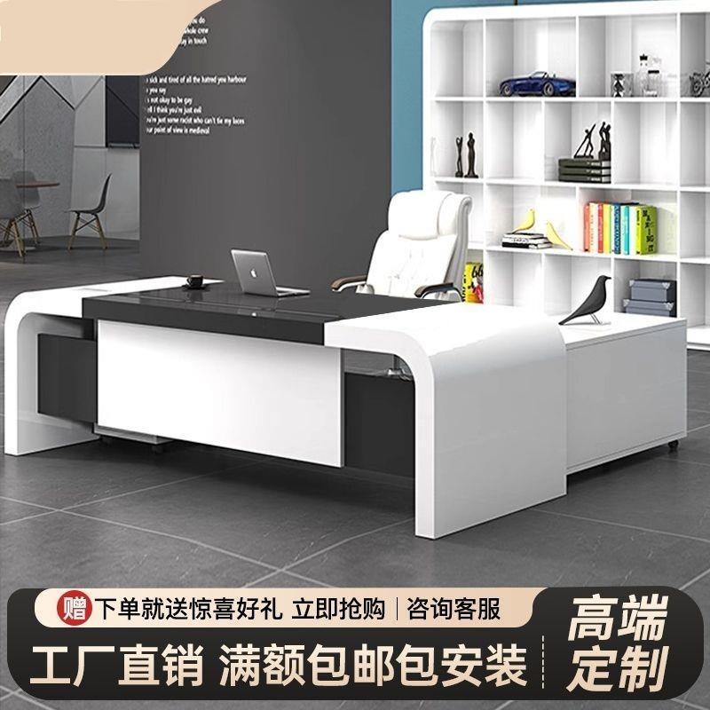 白色烤漆简约现代大班台桌椅