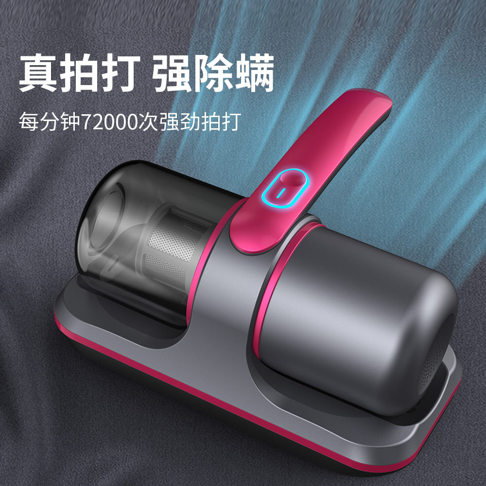 新款现货灭螨跨境手持除螨仪家用智能充电床上除螨无线吸尘器跨境