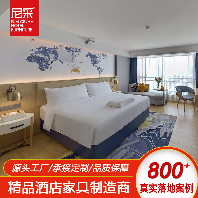凯里亚德酒店客房固装家具全套