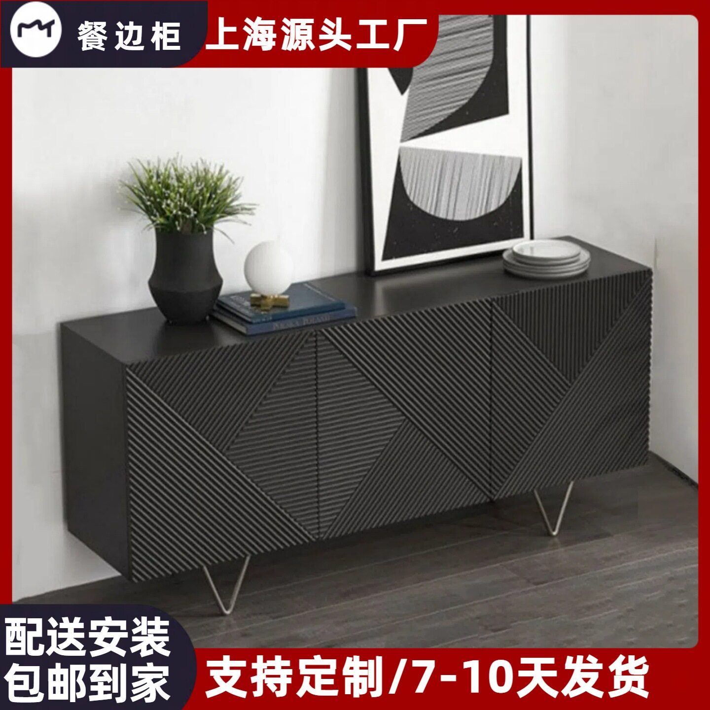 灰色钢琴烤漆餐边柜创意个性菱形茶水柜现代简约餐厅储物碗柜整装