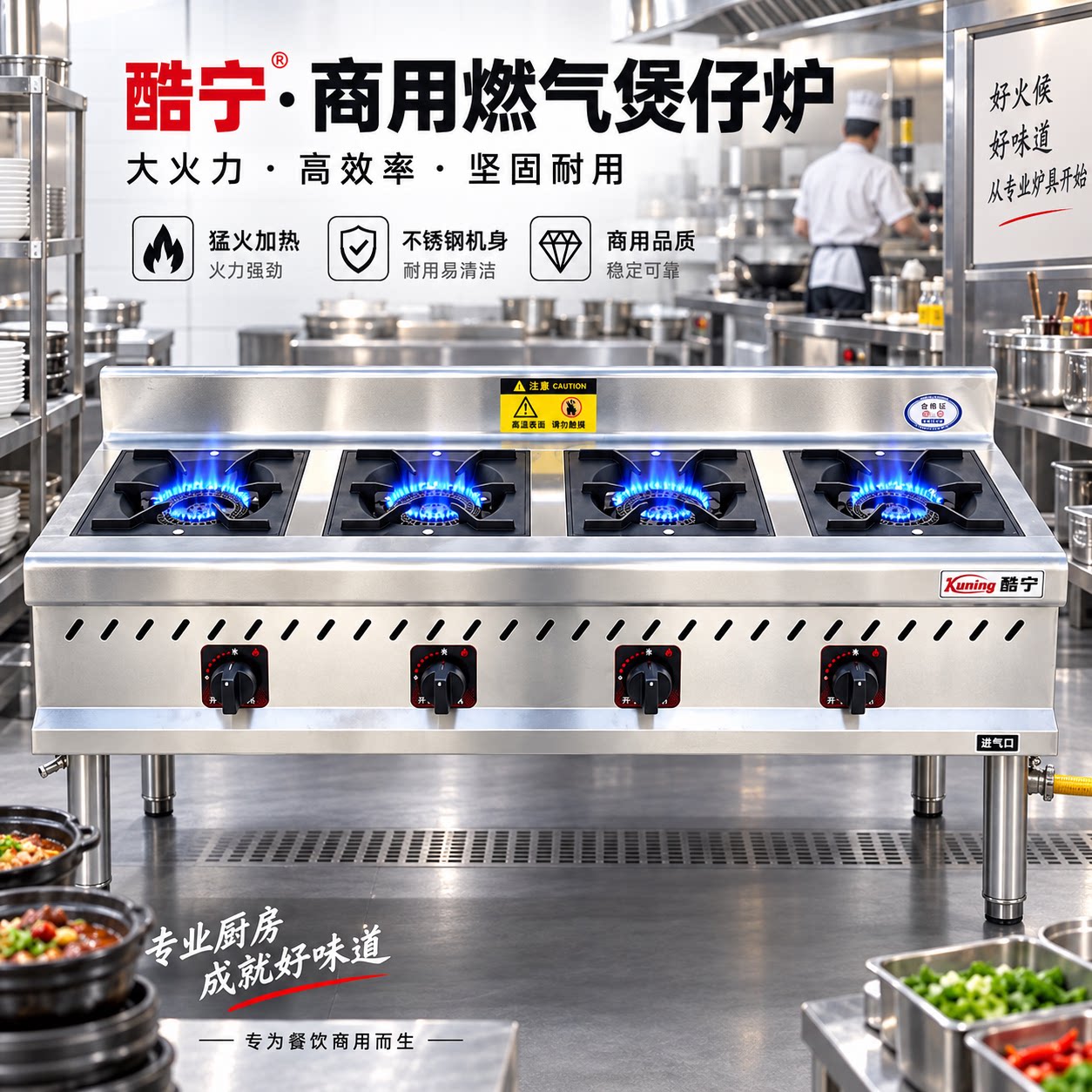 煲仔炉商用燃气灶中高压猛火灶熄火保护装置四眼六头广式砂锅灶台