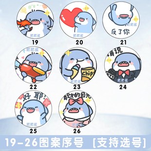 周边学生可爱吧唧胸针44mm胸章可定制 肥肥鲨徽章动漫二次元
