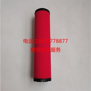 LF85M LF85A 富达空压机 LF85S 冷干机滤芯 LF85P 管道过滤器