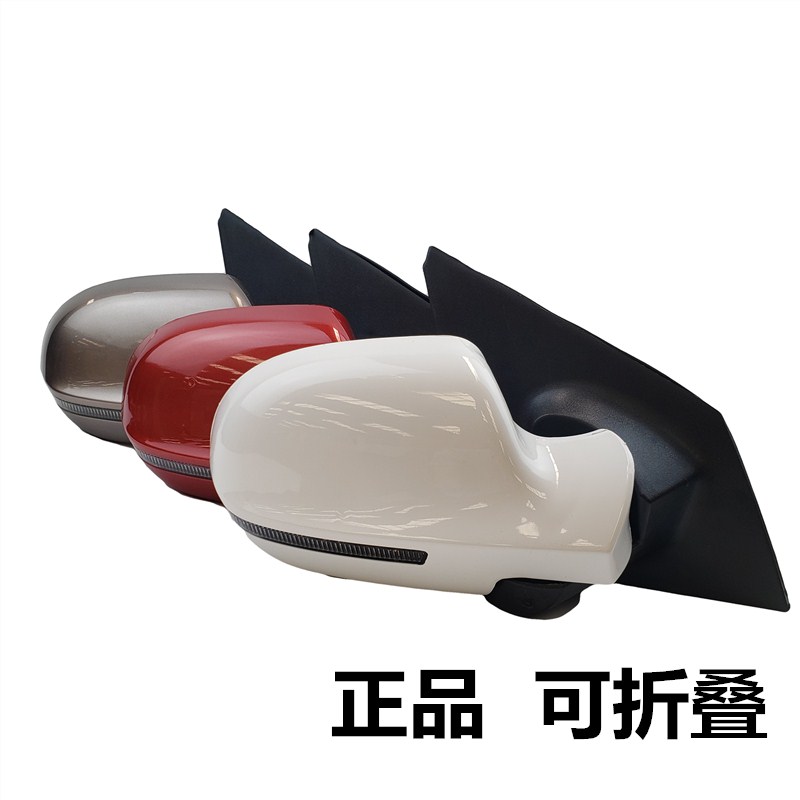 适配江铃E100雷军L36瑞易东方悦达电动四轮车配件倒车反光后视镜