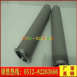 微孔0.22 钛棒滤芯 多种接口钛棒过滤器滤芯 80微米钛滤芯 300