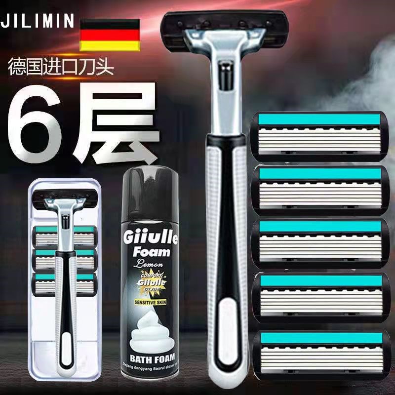 6层剃须刀手动刮胡刀片胡子刀男士刮脸刀头刮毛胡须刀架胡子刀头