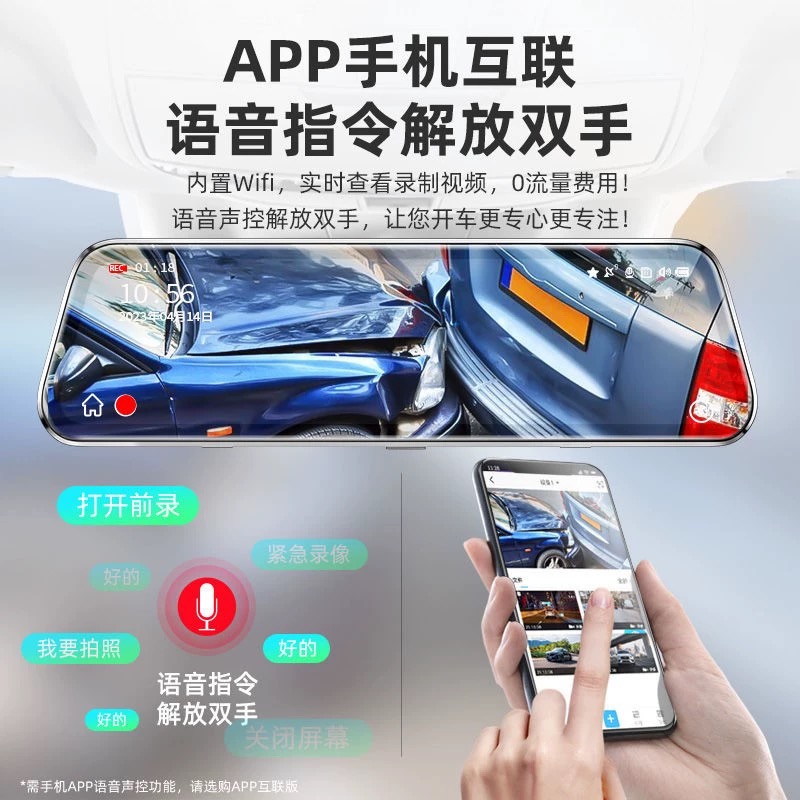 行车记录仪2025新款全景3