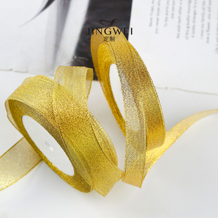 经纬金银葱丝带金葱银葱金色缎带蝴蝶结打包花束礼品蛋糕银色彩带