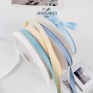 经纬1cm消光棉丝带牛奶棉礼物雾面哑光鲜花束包装蝴蝶结涤纶缎带