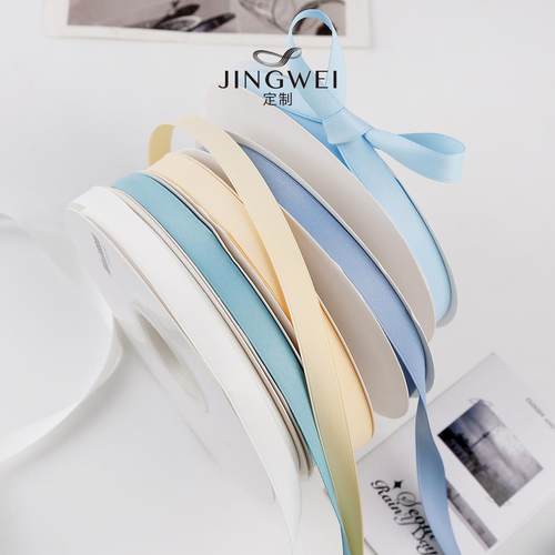 消光棉丝带牛奶棉缎带雾面哑光