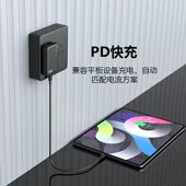 飞梵T14超薄饼干30W氮化镓PD快充充电头折叠便携多协议充电器适用华为苹果三星小米OP手机平板数码 产品充电器