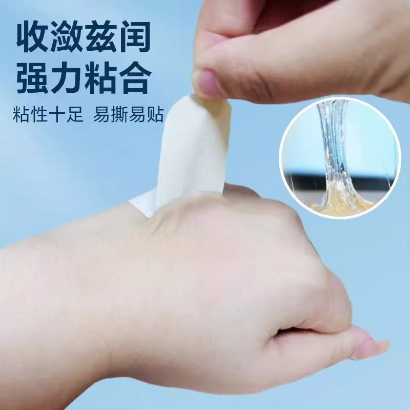 热销手脚干裂贴手足贴手指裂口专用胶布防裂皲裂贴脚后跟足部防水