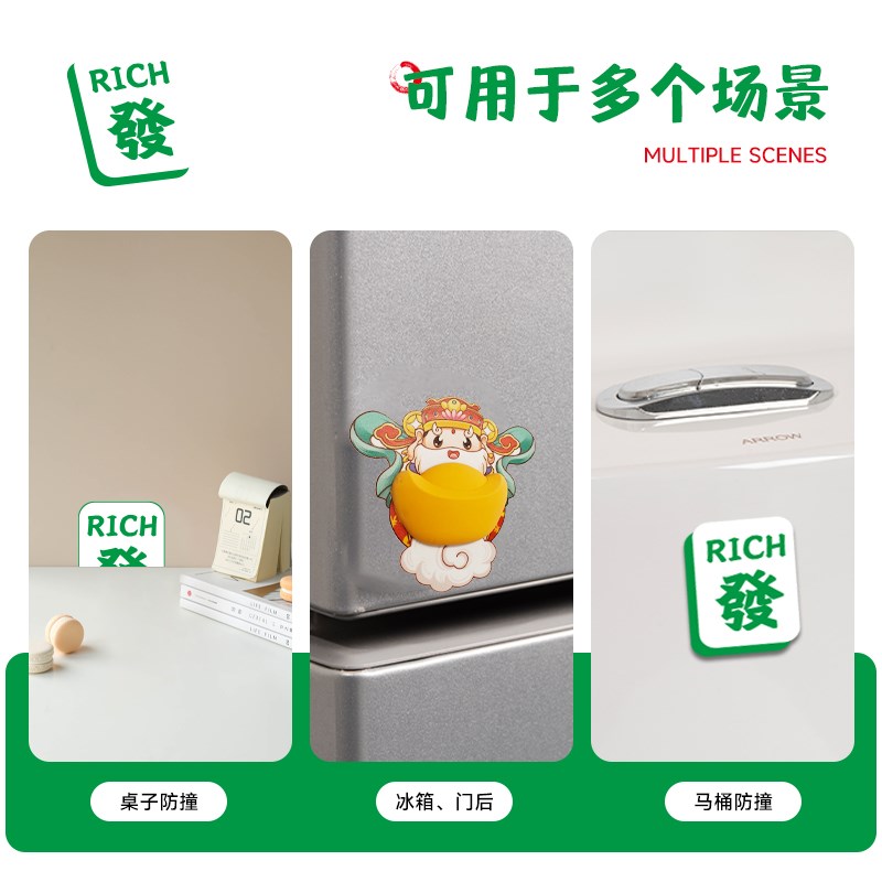 热销财神元宝防撞垫门挡门吸墙贴中式自粘防碰撞静音家用阻门器门