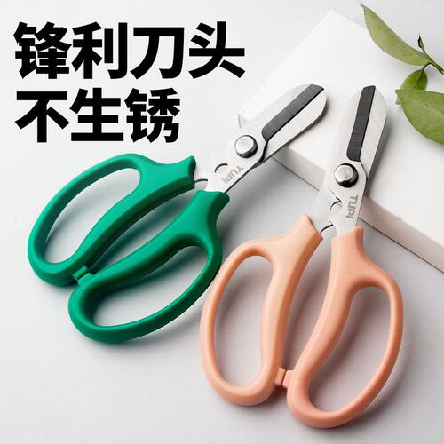 热销花艺剪刀花艺师专用插花省力修枝剪家用剪花花卉剪刀自动回弹