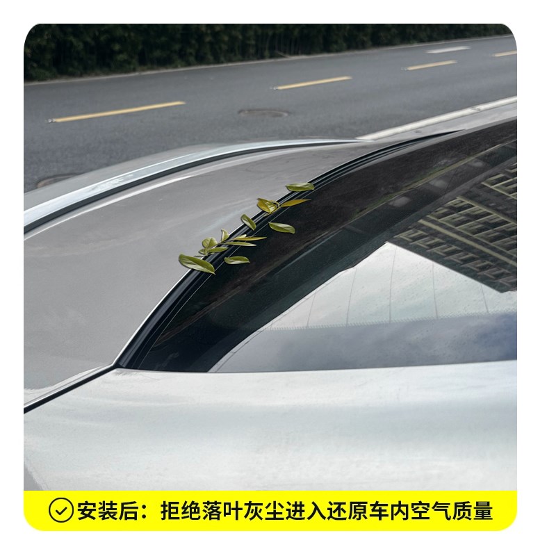 热销适用雷克萨斯ES200/ES300h后备箱防尘漏条RX/NX/UX仪表隔音密