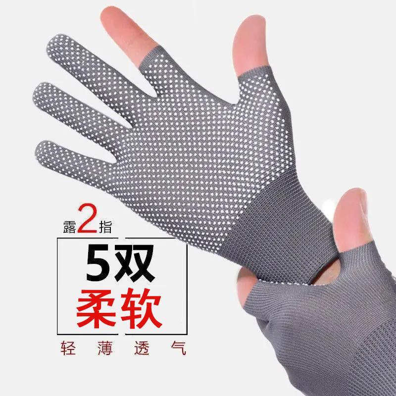 热销快递打包专用手套棉线线男干活用露二五指工作女士小号薄款劳