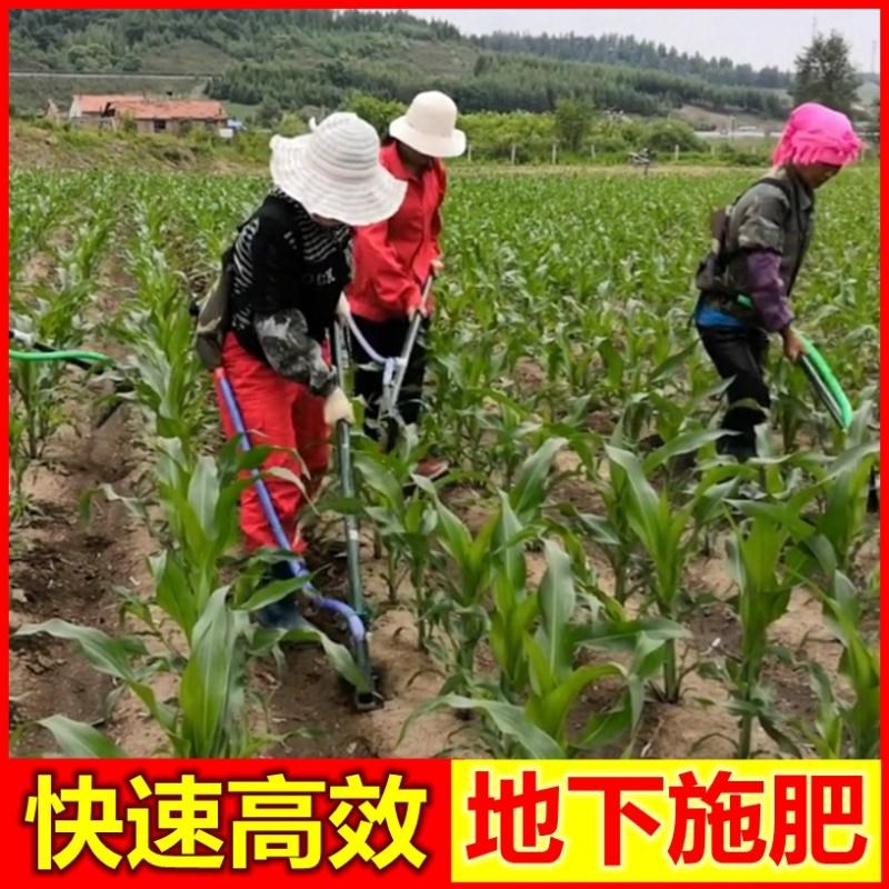 热销玉米追肥神器地下入土点肥枪小型农用撒肥机多功能背负式施肥