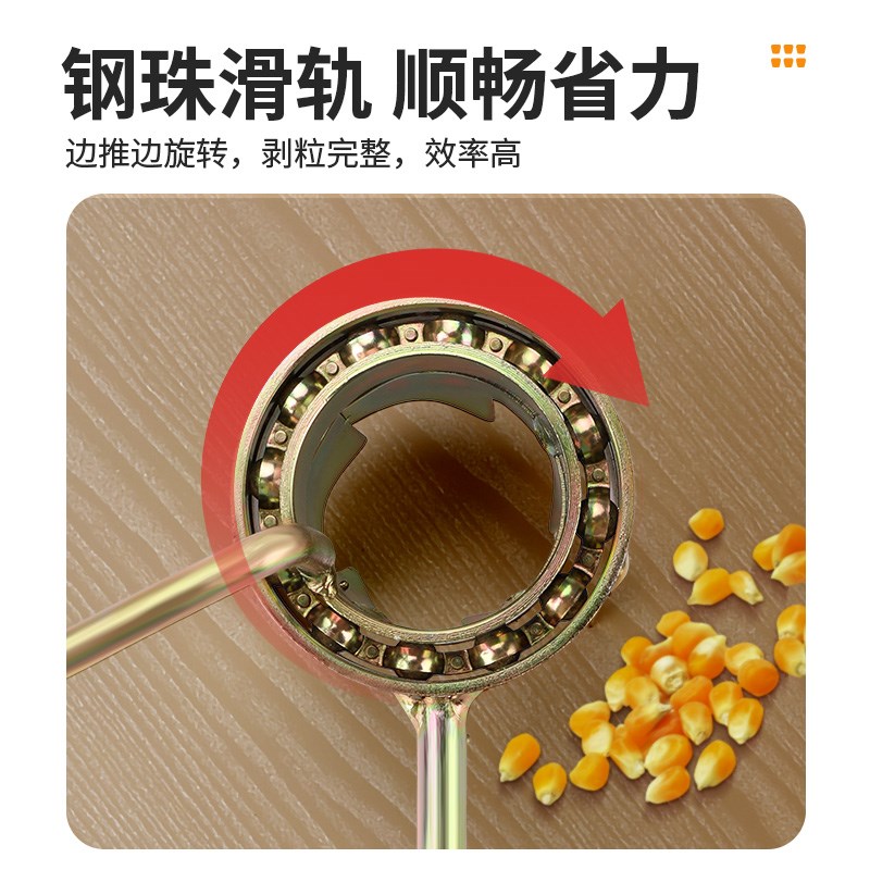热销玉米机器脱粒机剥家用小型手摇剥干玉米器配件大全新款打玉米