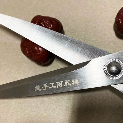 热销专剪红枣用剪刀 剪红枣剪刀 红枣剪家用厨房剪