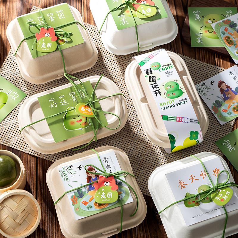 热销新款青团包装盒青团贺卡便当包装盒贴纸腰封围边打包盒子礼盒