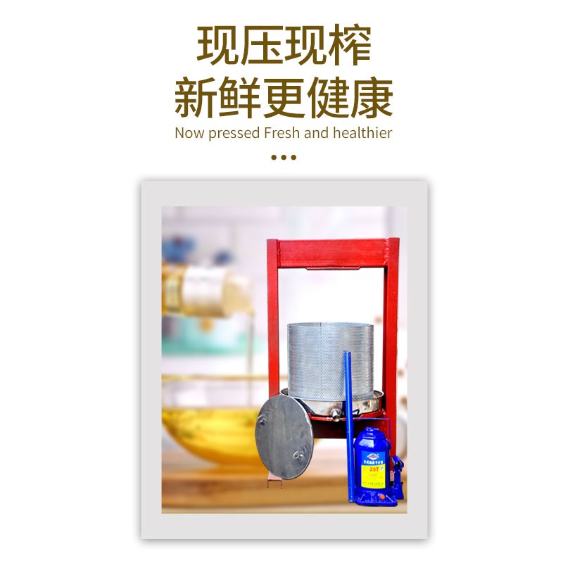 热销家用榨油机小型手动压猪油渣机商用液压千斤顶压榨机蔬菜馅挤