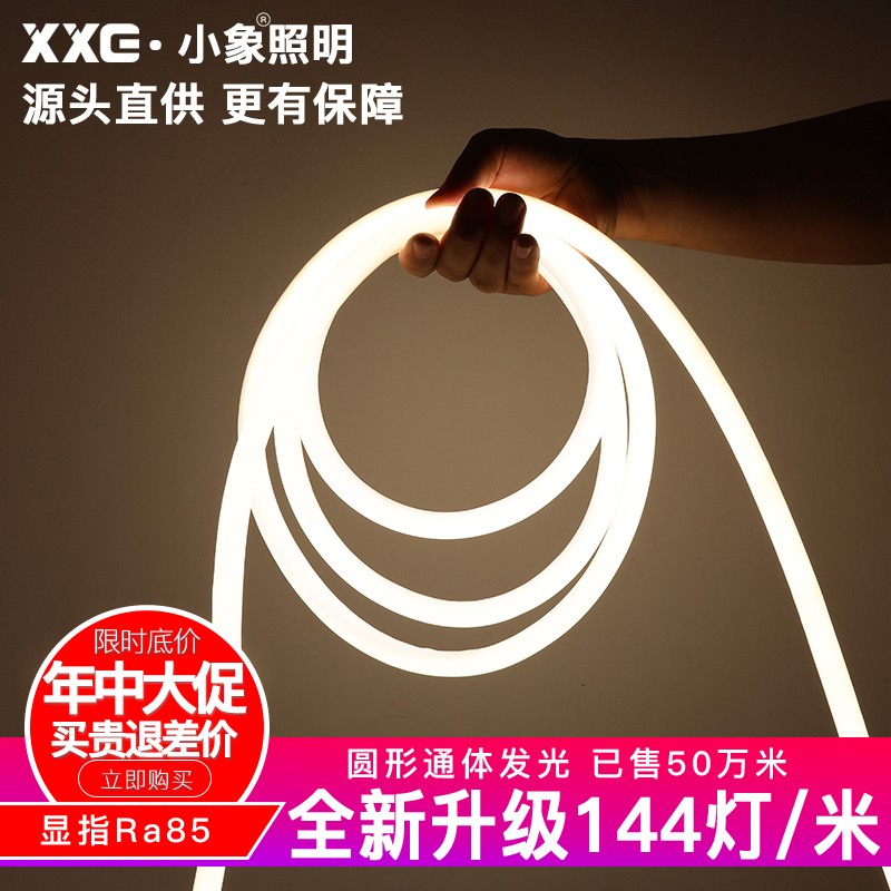 热销高亮220Vled柔性灯带霓虹户外防水装饰广告招牌圆形线条户外