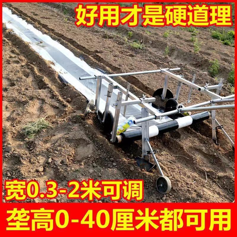 热销地膜覆盖机薄膜盖地膜机器盖膜机人力农用覆膜机全自动铺地膜