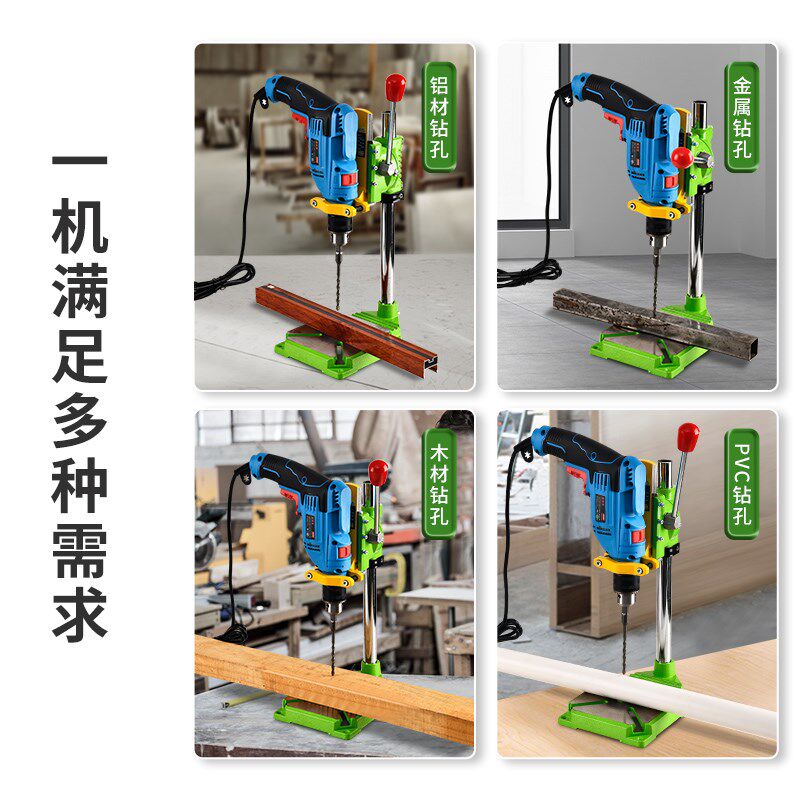 热销小型多功能手电钻支架固定升降改变微型台钻打孔万用垂直支架