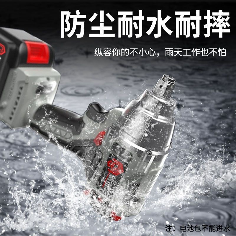 热销20V无刷电动扳手充电锂电冲击扳手大扭力汽修套筒电风炮通用