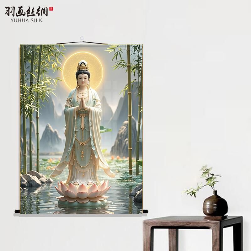 热销竹林观音挂画南海观世音菩萨佛像卷轴白衣观音客厅玄关书房装