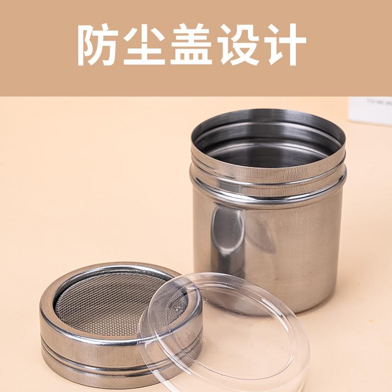 热销撒粉器带盖可可粉咖啡410不锈钢撒粉筒精细网纱式烧烤调料撒